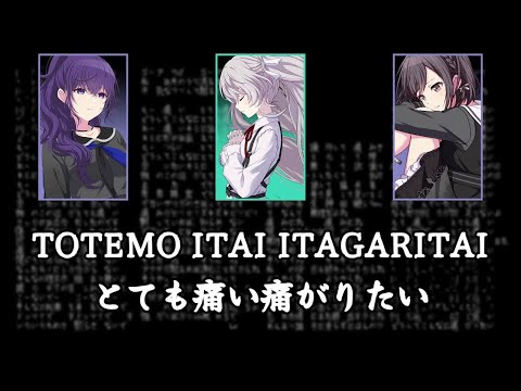 Nightcord at 25:00 Totemo Itai Itagaritai(rus sub)