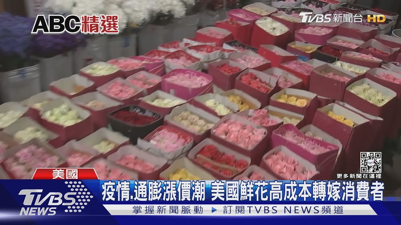 玫瑰貴森森！高通膨漲價　美國人「母親節」前花市撿便宜