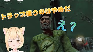トラップ仕掛ける暇がない