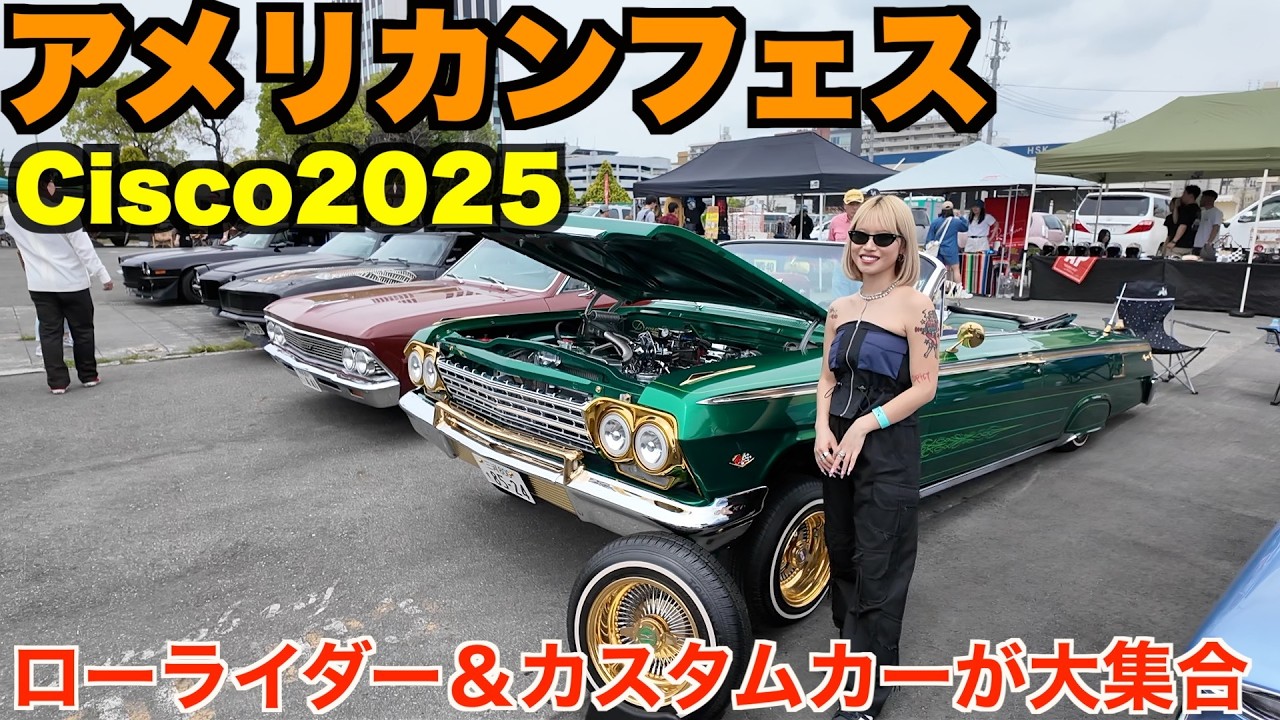 最高な1日でした！