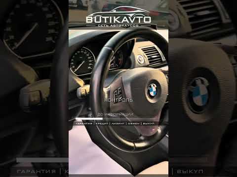 фото bmw 1 серии i (e81/e82/e87/e88) 0