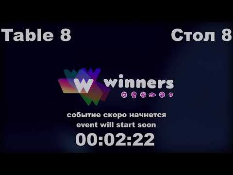 Volynets Stanislav - Krasutskii Adam. WINners CUP Table Tennis 8 07.12.2020 17:15