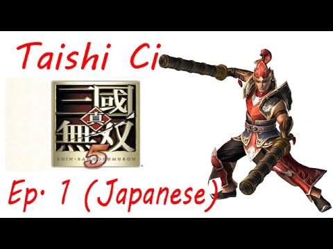 Shin Sangoku Musou 5: Special Taishi Ci Ep. 1 Chapter 1 - The Yellow Turban Rebellion (Jap. Ver)