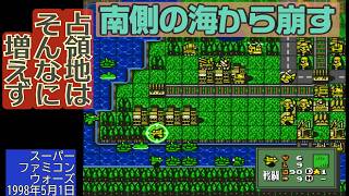 【#スーパーファミコンウォーズ 】戦艦で圧を掛け、歩兵を上陸だ New 2P ステージ・緑(34) カウントダウン（7）【自力編：34 】#Game #SFC #レトロゲーム #live