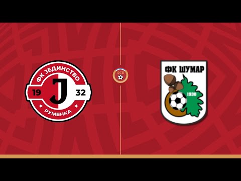 ФК „Јединство“ (Руменка) – ФК „Шумар“ (Огар) 0:4 (0:3); ВФЛ "Југ" 2025/26.- 10. коло