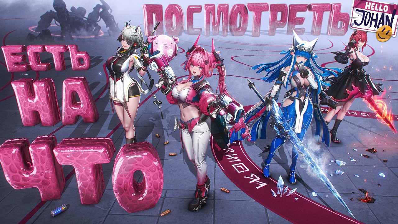 Пускаем слюни ( Arknights: Endfield )