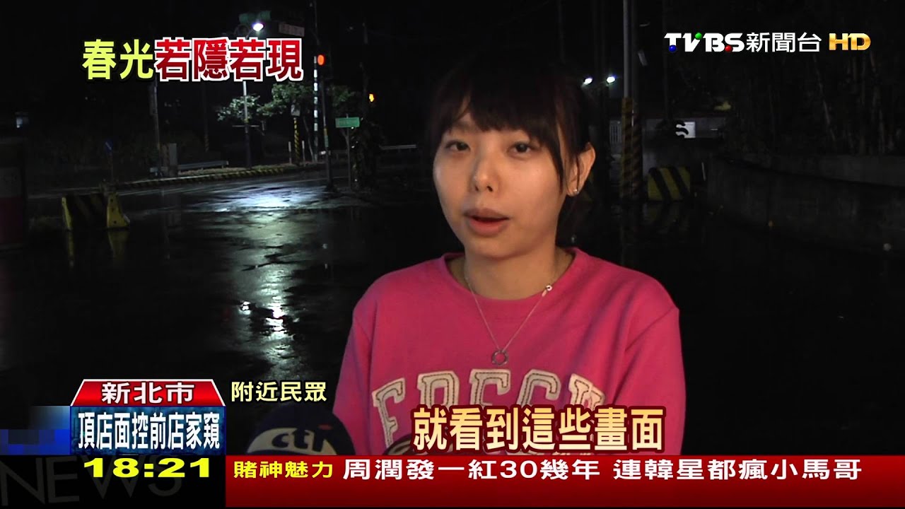 春光外洩!海景湯屋看光光 入夜更清楚
