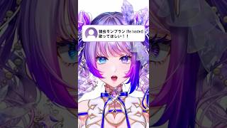 - 弱虫モンブラン大好きなんだけど新しい方みんなもう聴いた? #歌ってみた #vtuber #初音ミク #deco27