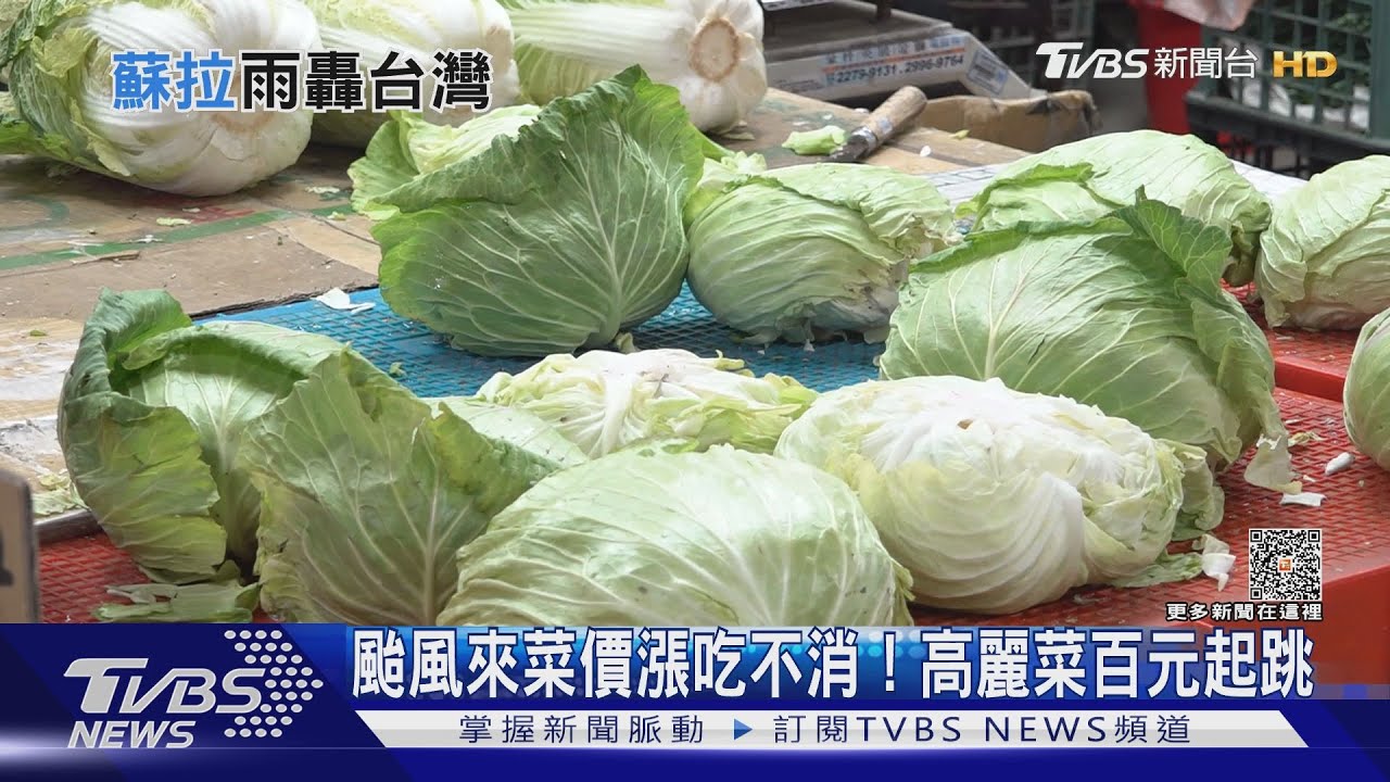 蘇拉颱風來了氣象局發布陸警！　屏東、恆春半島列警戒區