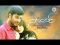 Sontham Movie Bgm Devisriprasad Devisriprasadbgm Youtube Love Sontham Heartouching Sonthambgm