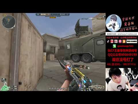 CF : AK-47-Knife Fury Beast - Black Widow 2.0 - Qinshouju#667