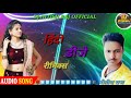 Had Se Bhi Ziada Tum Kisi Se Pyar Nahi Karna HEERA SPECIAL JHANKAR Qayamat 2003 Oldisgold डीज�