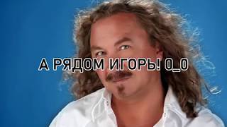 ПОСЛЫШАЛОСЬ: Children of Bodom - Horns КАРАОКЕ