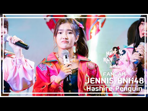 20200815 FANCAM Jennis - Hashire Penguin (วิ่งไปสิ...เพนกวิน) BNK48 9th Single Roadshow