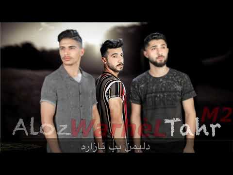Aloz Ft. Warhel Ft. Tahr - Xo Pashiman Naka (Audio Official)