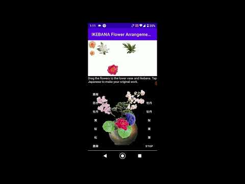 FlowerArrangement_01
