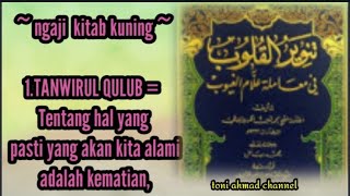 Download lagu kitab TANWIRUL QULUB = Tentang hal yang pasti yang akan kita alami adalah kematian, mp3