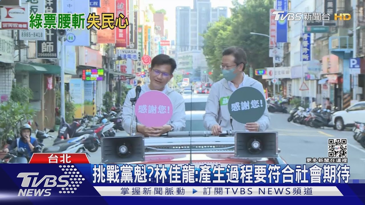 誰接綠黨魁？賴清德、蘇嘉全、卓榮泰等被點名