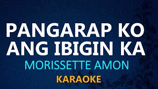 PANGARAP KO ANG IBIGIN KA - Morissette Amon (#KARAOKE VERSION)