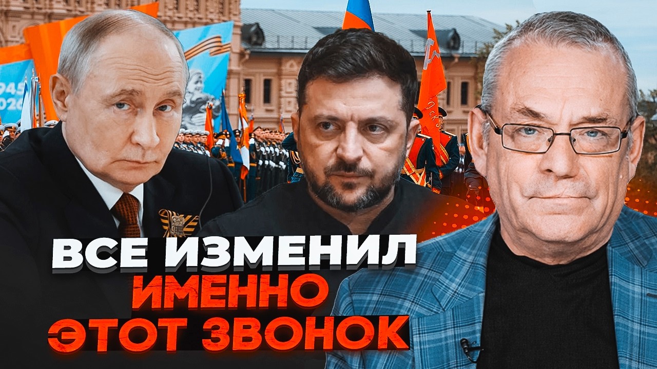 💥ШОКУЮЧЕ ПРОХАННЯ ПУТІНА! ЯКОВЕНКО: Стало відомо, що диктатор ТАЄМНО ВИПРОШ