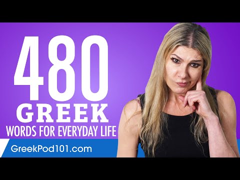480 Greek Words for Everyday Life - Basic Vocabulary #24