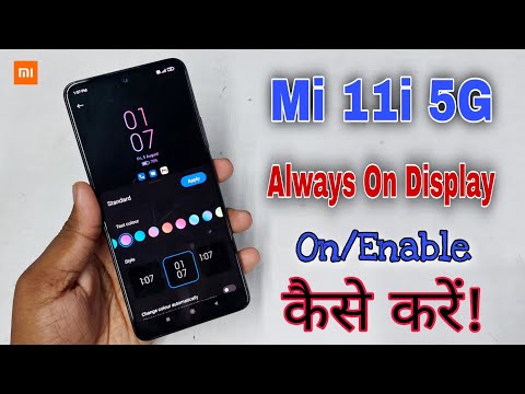 Mi 11i 5G Always On Display On Kaise Karen | How to Enable Always On Display Mi 11i 5G