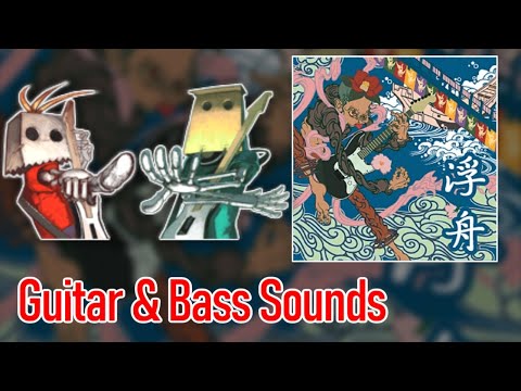[ギタドラ] 浮舟 - Guitar & Bass Sounds