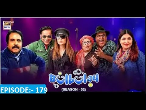 Bulbulay Season 2 Episode 179 |  30th October 2022 | Joker xyz 23