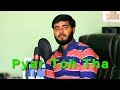 Pyar Toh Tha Jubin Nautiyal Bala Cover By Aman Sharma