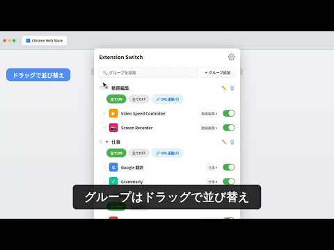 アイテムの動画サムネイル