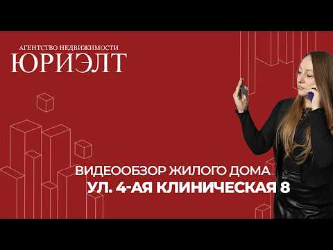 Купить 2-комнатную квартиру, г. Витебск, ул. Клиническая 4-я, 8
