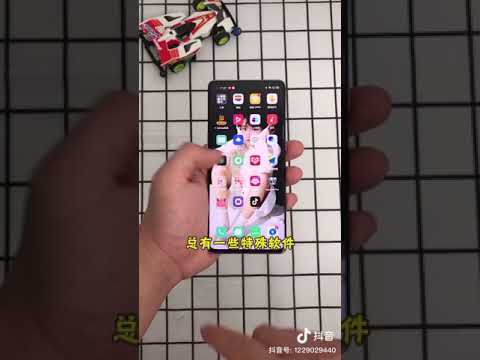 Oppo隐藏game