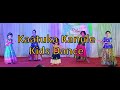 Katuka Kanule Girls Dance Brindavanam 2022 Onam Parkville
