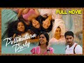 Pelli Kuthuru Party Best Telugu Full Movie Prince Cecil Aneesha Dama Telugu Movies