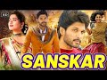 SANSKAR Allu Arjun Rasmika Mandana Sai Pallavi Blockbuster Romantic Movie New South Hindi Movie