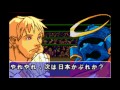 Final Fight One Japan Game Boy Advance Longplay Zero Cody Super Hard Difficulty