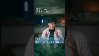 温厚な人ほど突然キレる理由