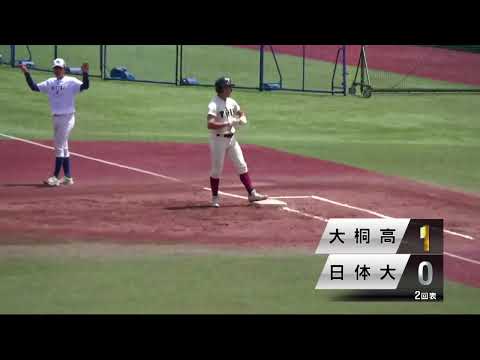 2024年6月22日  　大阪桐蔭高校対日本体育大学　FRESHMAN