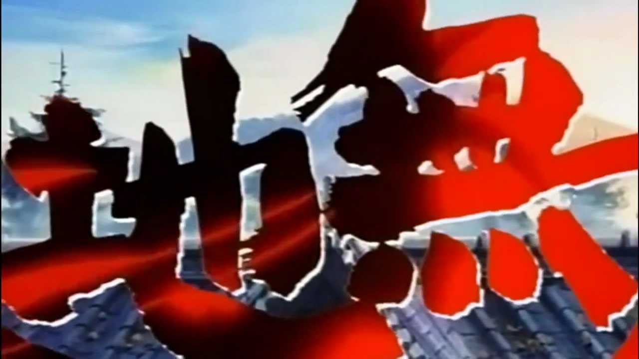 Trailer oficial de Tenchi Muyo