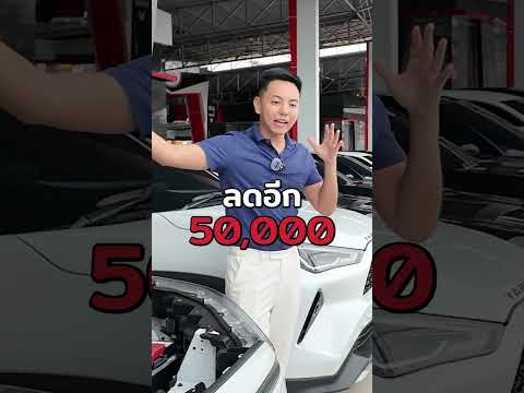 เด็กจบใหม่จัดไปราคาพิเศษ !!