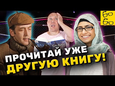 Единоборства МОЖЕТ ЛИ АНАЛОГИЯ БЫТЬ АРГУМЕНТОМ? Чем отличаются дедукция, индукция и аналогия? / Рычаг мозга