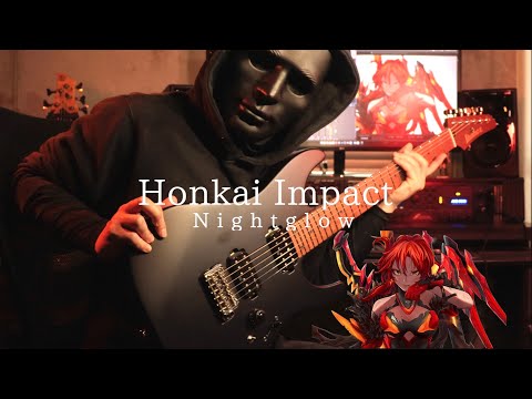 [Lyrics] Honkai Impact 崩壊3rd - Nightglow 最後の授業 | Guitar Cover |
