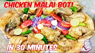 SOFT JUICY TENDER CHICKEN MALAI BOTI IN 30 MINUTES..