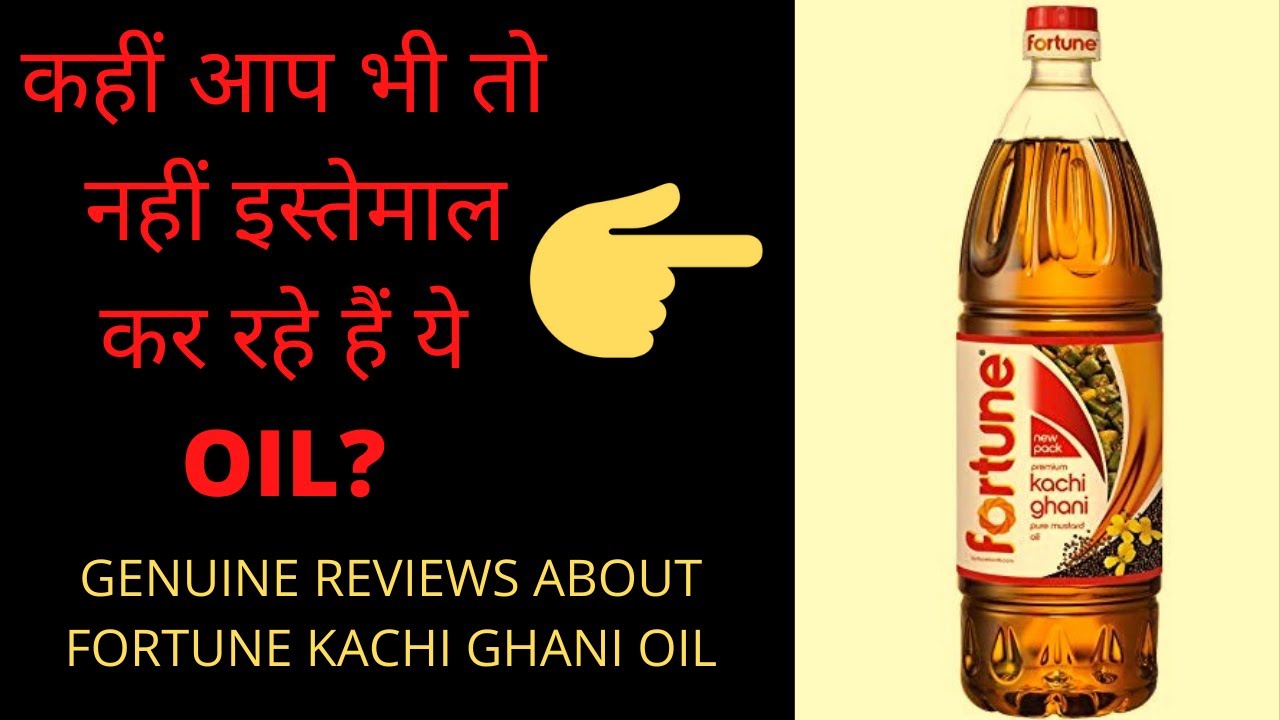 Honest Review of Fortune Kachi Ghani Musturd Oil#Fortunekachighani