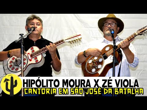 HIPÓLITO MOURA X ZÉ VIOLA | Cantoria em São José da Batalha, Uma Realização de: Levino Produções 🌵