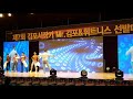 [팀내추럴바디 김성태 선수] 대보협_김포시 청바지모델 1위_개인포징영상
