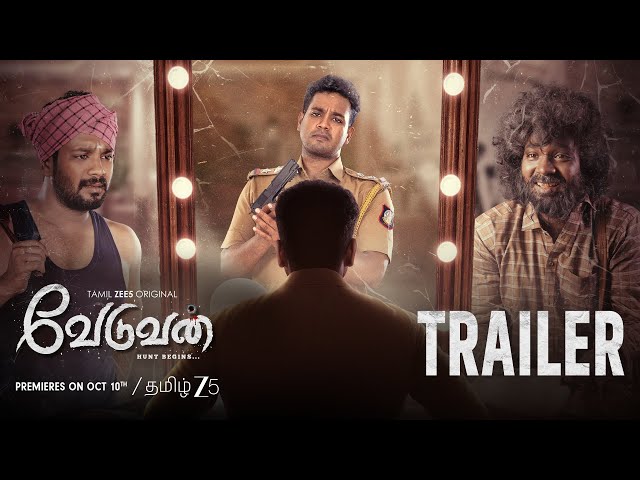 VEDUVAN Official Trailer