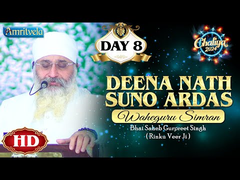 DEENA NATH SUNO ARDAS WAHEGURU SIMRAN HD DAY 8 CHALIYA 2024 - AMRITVELA TRUST