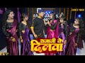 Video Pawan Singh राजाजी के दिलवा Shivani Singh Amit Jacks New Bhojpuri So