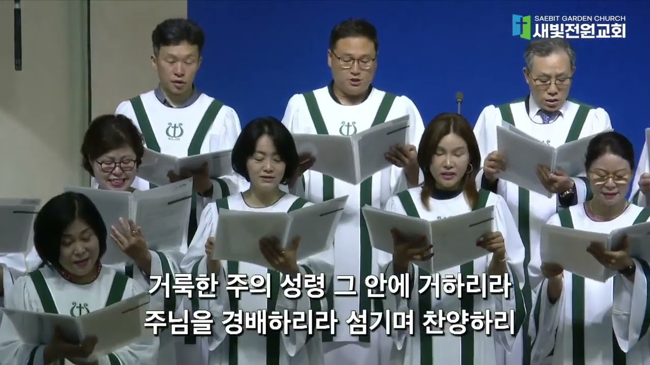 찬양 영상